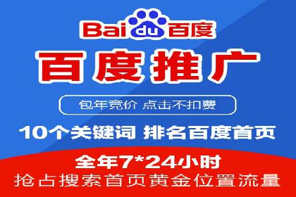 百度推广关键词优化实战案例分享